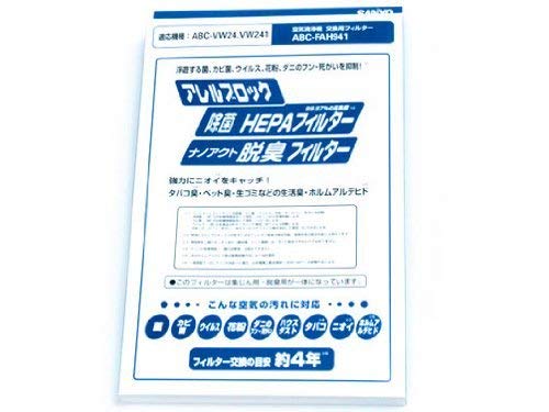 Sanyo ABC-FAH941 air cleaner replacement filters (Japan Import)